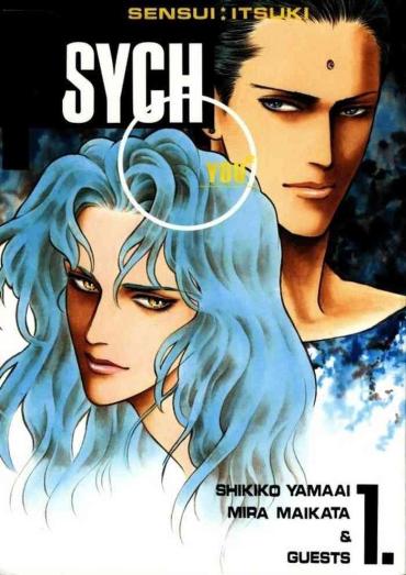 Hardfuck PSYCHO- Yu Yu Hakusho Hentai Maledom