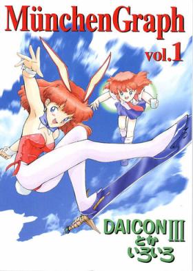 Hot Brunette MunchenGraph vol. 1 DAICON III Toka Iroiro - Neon genesis evangelion Gundam wing Tobe isami Hell teacher nube Princess maker Gay Medical