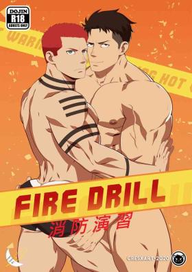 Fire Drill! 消防演習！