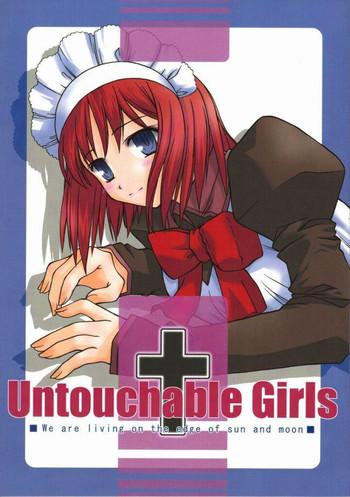 Gay Trimmed Untouchable Girls - Tsukihime Leggings