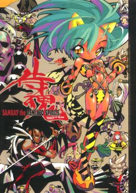 Rico Samurai Tama SAMRAY the REMIXED SPIRITS - Samurai spirits Clip
