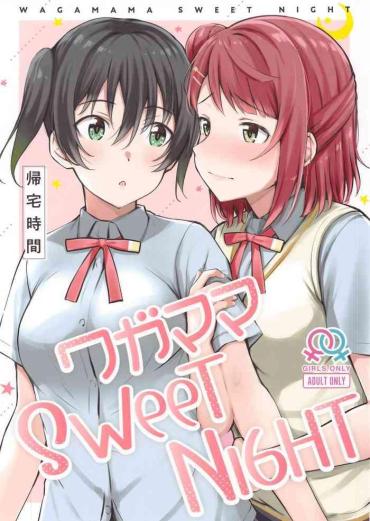 Uncensored Full Color Wagamama SweetNight- Love Live Nijigasaki High School Idol Club Hentai Beautiful Tits