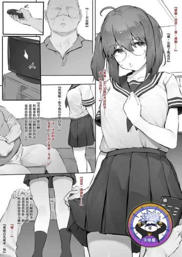 HD Babysitter Training School Yakumo Edition | 保姆訓練學校八雲編- Original Hentai Big Tits
