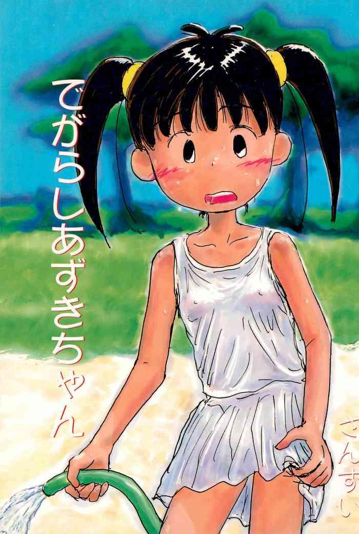 White Girl Degarashi Azuki-chan - Azuki chan Usa