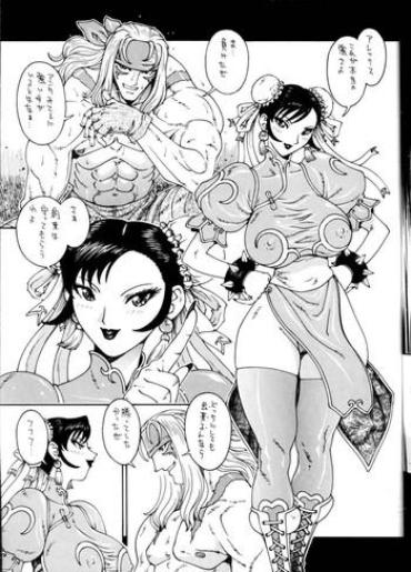 Vaginal Street Fighter III Street Fighter Rough Sex