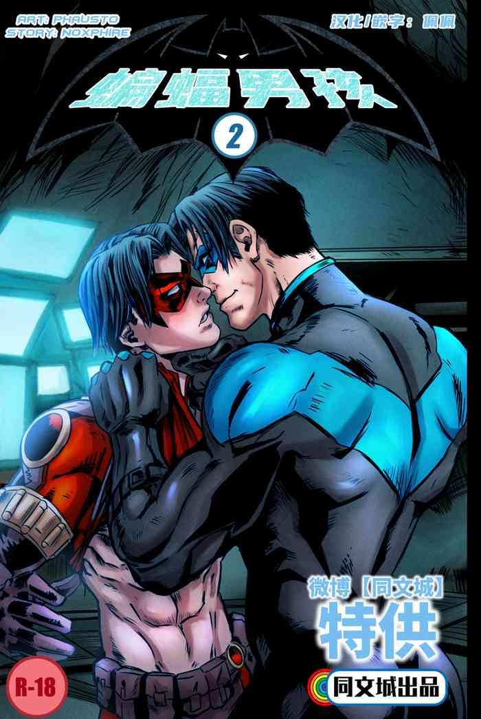 Cam Sex DC Comics - Batboys 2 - Batman Leite