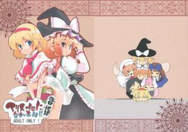 Home Alice No Kuse Ni Namaiki Da!? Gojitsu Etsutan- Touhou Project Hentai Punjabi