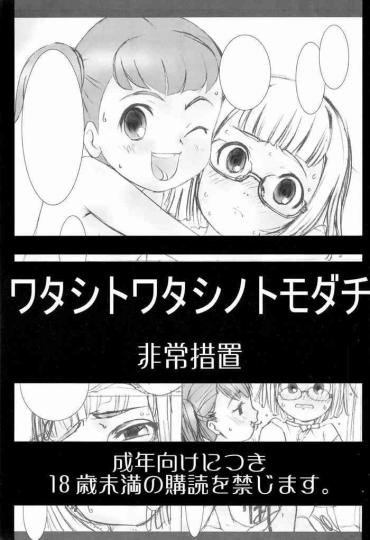 Sex Toys Watashi to Watashi no Tomodachi- Original hentai Anal Sex