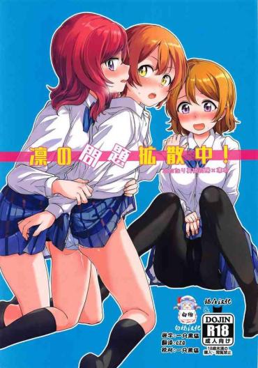 Dildos Rin no Mondai Kakusanchuu!- Love live hentai Slapping