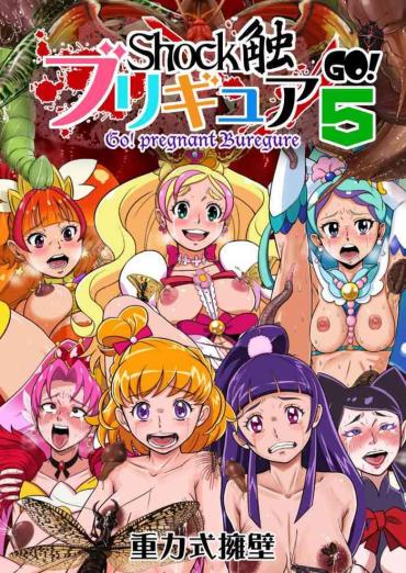 Bukkake Boys Shock Shoku BreGure 5 Go Princess Precure Maho Girls Precure | Mahou Tsukai Precure Blowjob Porn