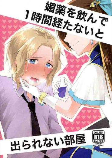 Dlisted Biyaku O Nonde 1-jikan Tatanai To Derarenai Heya Otome Game No Hametsu Flag Shika Nai Akuyaku Reijou Ni Tensei Shiteshimatta... Pussy Fuck