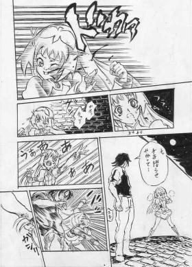 Bbc Re Myiriku Manga - Zoids genesis Backshots