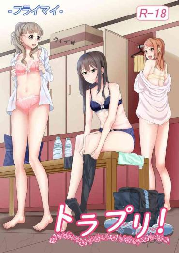 Negao Torapuri! The Idolmaster FUQ