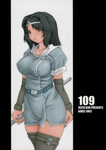 Exibicionismo 109- Tower Of Druaga Hentai Underwear