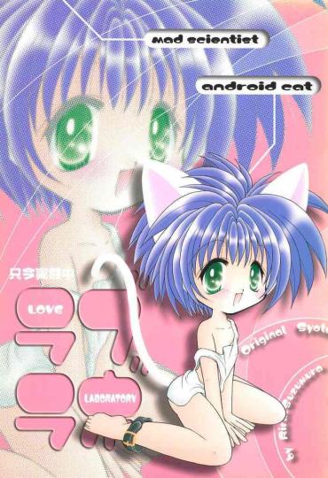 HibaSex LOVE LABORATORY Original Strip