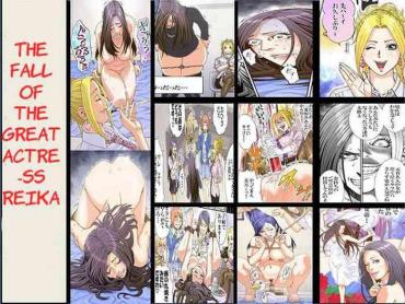 Nurumassage Daijoyuu No Houkai Naraku No Soko Ni Ochita Reika | The Fall Of The Great Actress Reika Cousin