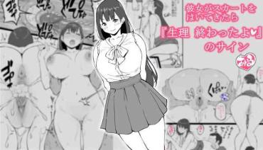 Big Breasts Kanojo Ga Sukato O Haite Kitara- Original Hentai KIMONO