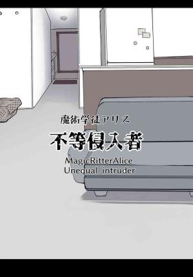 Majutsu Gakuto Alice, Futou Shinnyuusha | Magic student Alice, unequal intruder