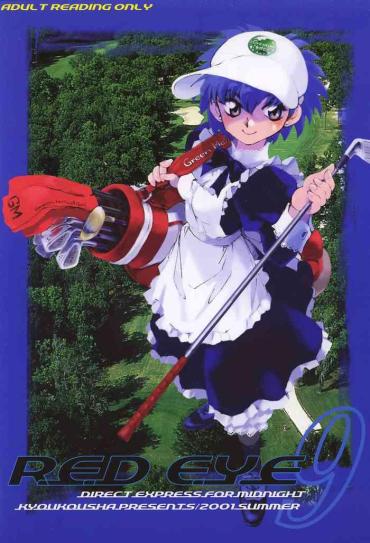 Groping RED EYE 9- Original hentai School Uniform