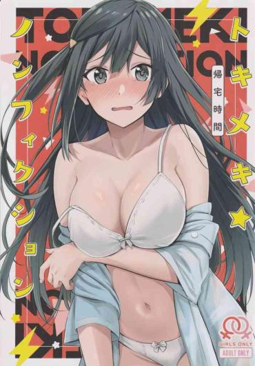 Stepdaughter Tokimeki Nonfiction Love Live Nijigasaki High School Idol Club Rough Sex Porn