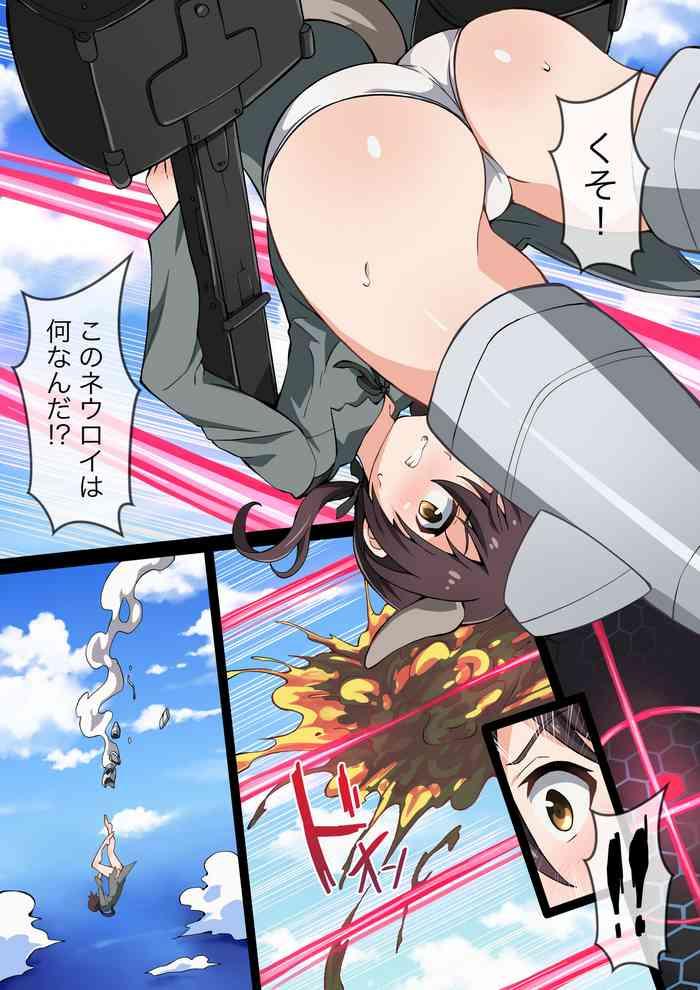 Gay Outdoor Hell of Swallowed - Strike witches British