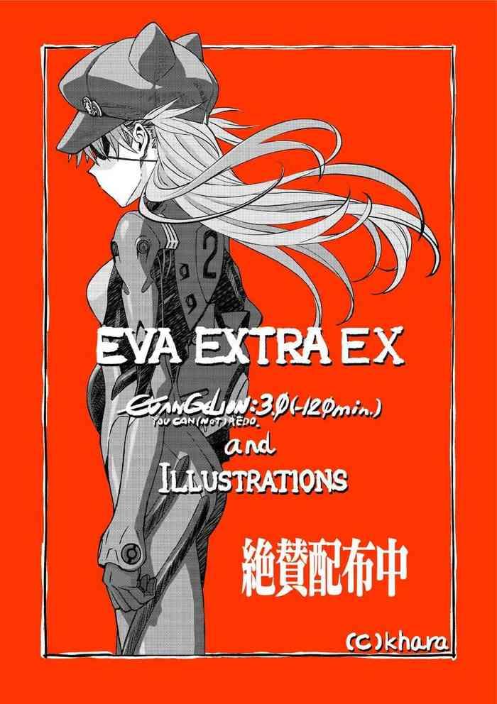 Ass Fetish (EVA EXTRA EX)Evangelion 3.0 (-120 min.) and Illustrations [Chinese] - Neon genesis evangelion From