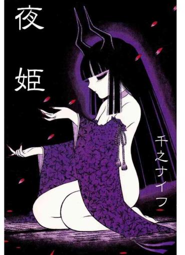 Bed Yoruhime  Liveshow