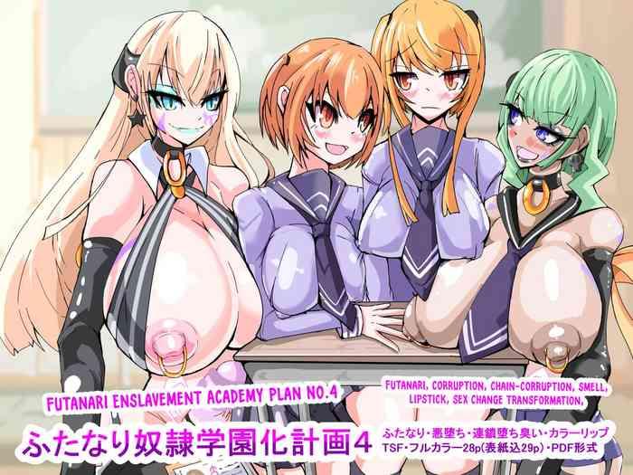 Amature Sex Tapes Futanari dorei gakuen-ka keikaku 4 - Original Desperate