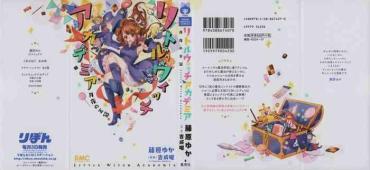 Super Hot Porn Little Witch Academia: Midnight Crown Little Witch Academia Gay Ass Fucking