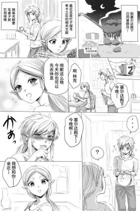 Kissing BreaWi no LinZel ga Hitasura Ichaicha Shite Sukebe na Koto Suru Manga - The legend of zelda Camgirl
