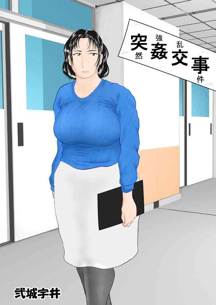Pussyeating Tokkan Kouji | Rape Affair - Original Banho