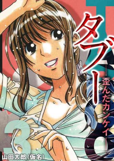 Webcamshow TABOO- Original Hentai Highschool