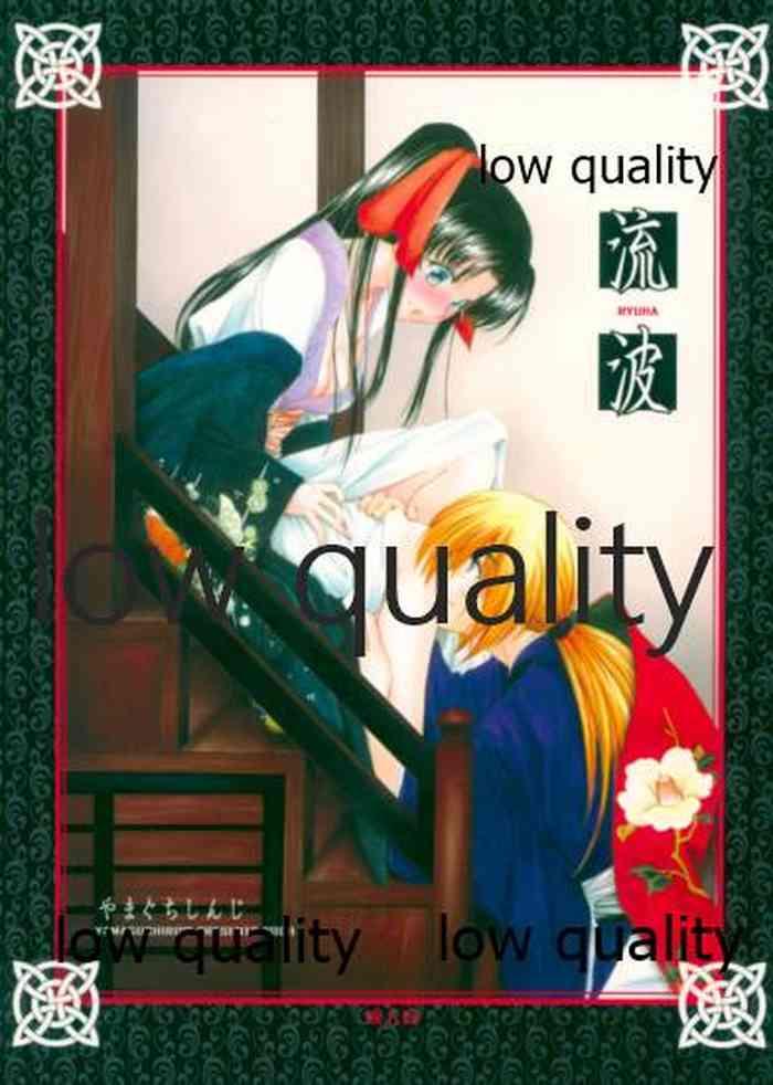 Gay Fuck RYUHA - Rurouni kenshin | samurai x 3way