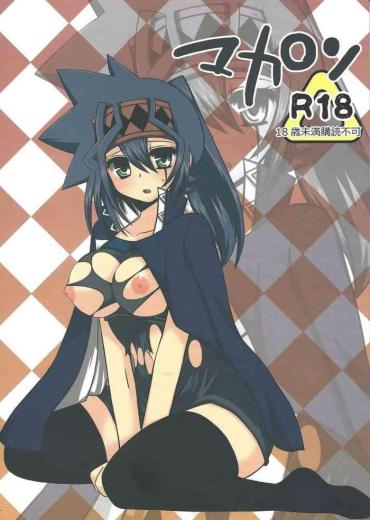 Cum Swallow Macaroons Yu Gi Oh Blackcock