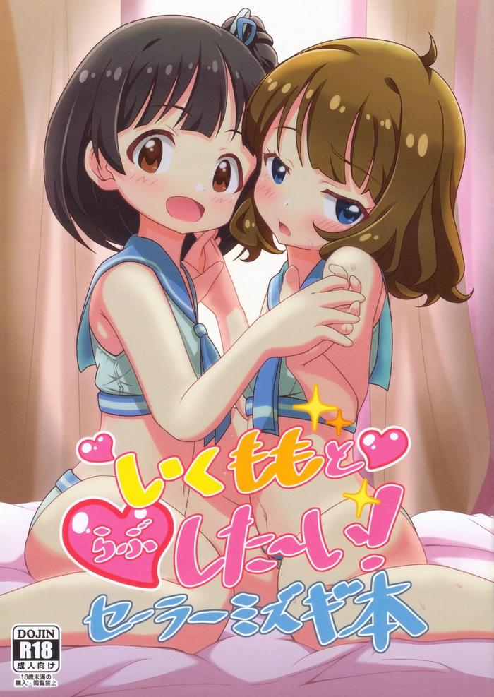Anal Licking Ikumomo to Love Shita~i! Sailor Mizugi Hon - The idolmaster Free Fuck