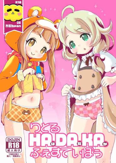 Pretty Little HADAKA Festival- The Idolmaster Hentai Hoe