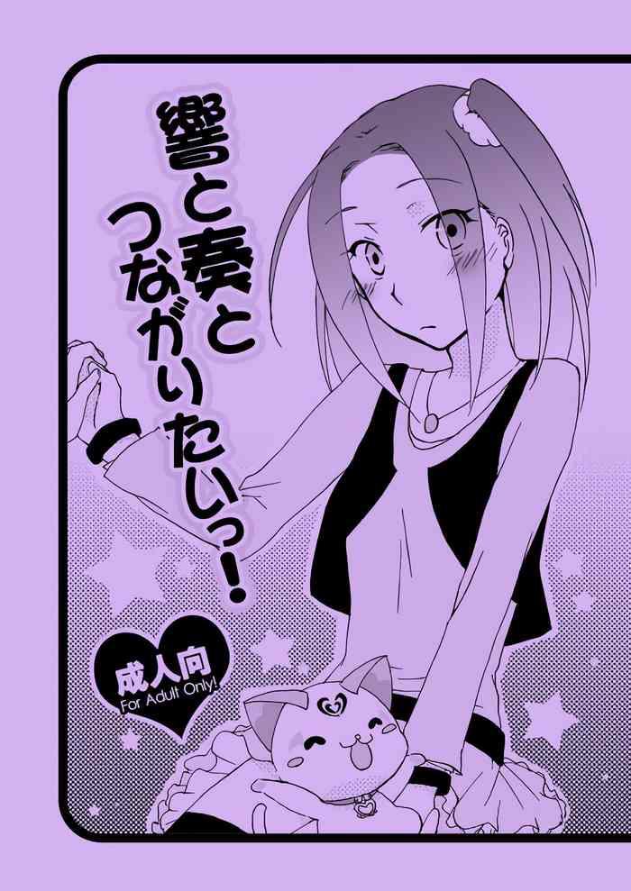 Gay Friend Hibiki to Kanade to Tsunagaritai! | I want to bond with Hibiki and Kanade! - Suite precure Women Sucking Dicks