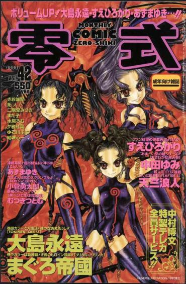 Tgirls COMIC Zero-Shiki Vol. 46 Jap