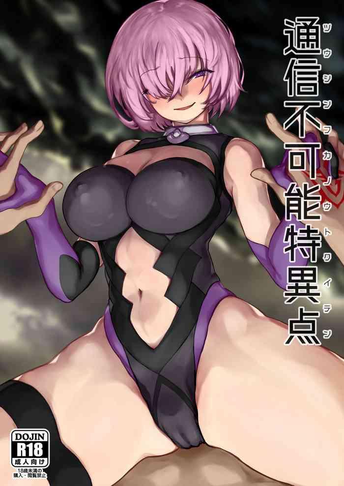 Sexcams Tsuushin Fukanou Tokuiten - Fate grand order Rubia