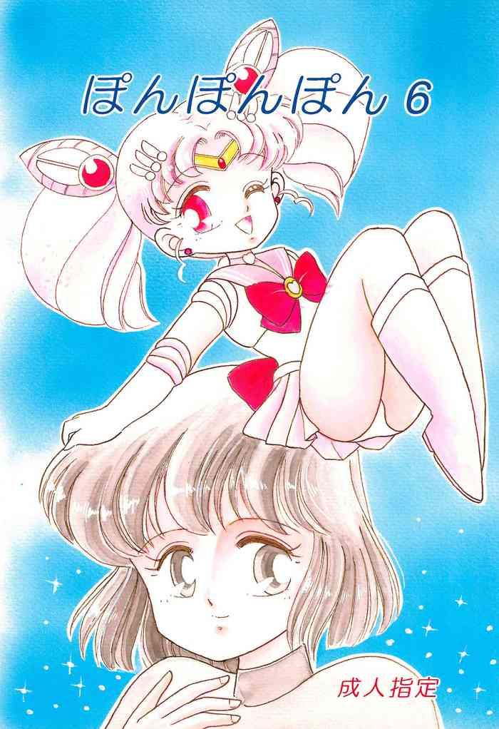 Satin Ponponpon 6 - Sailor moon | bishoujo senshi sailor moon Ebony