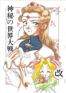 Dutch Shinpi no Sekai Taisen - El hazard Sakura taisen | sakura wars Revolutionary girl utena | shoujo kakumei utena Hd Porn
