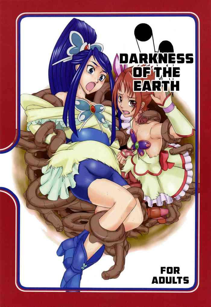 Secretary Daichi no Kurayami | Darkess of the Earth - Yes precure 5 Anal Creampie