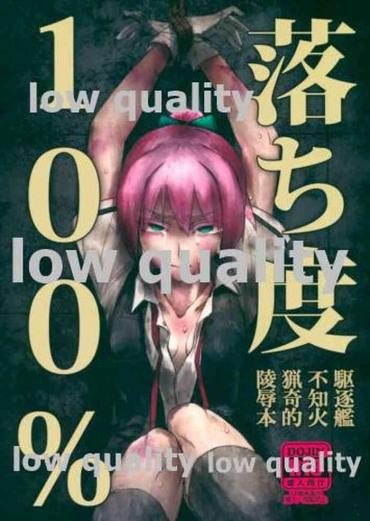 Spandex Ochido 100% Kantai Collection AdultGames