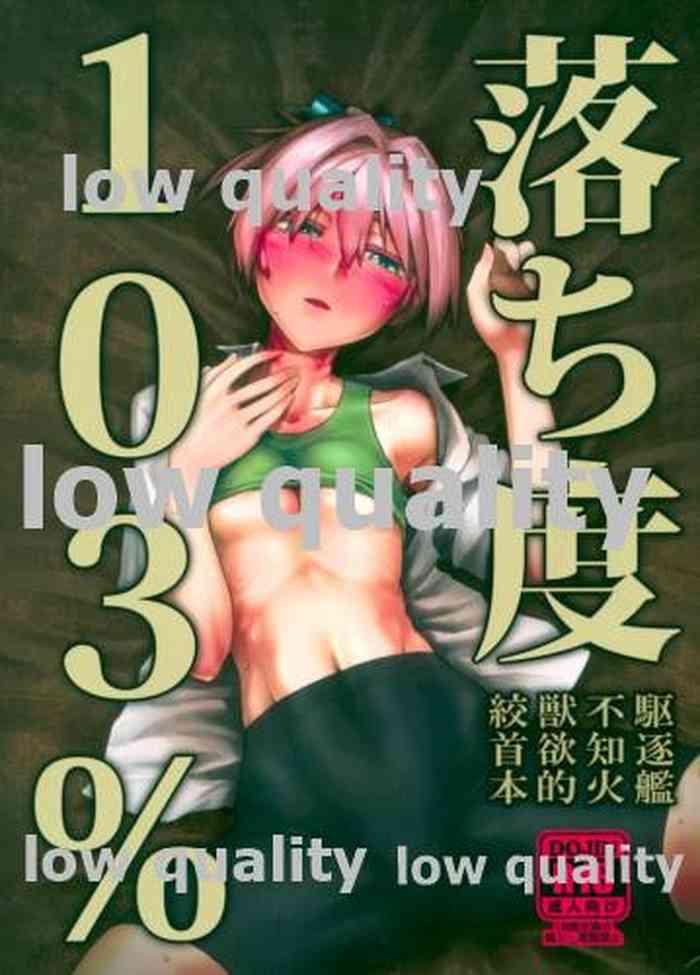 Woman Ochido 103% - Kantai collection Youth Porn