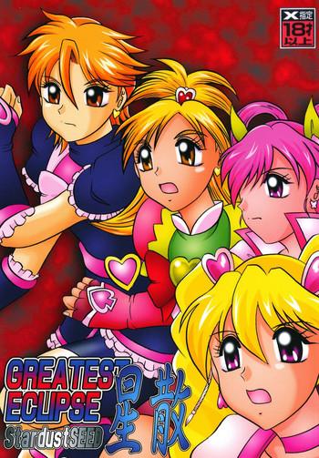 Passionate GREATEST ECLIPSE Stardust SEED - Insan - Pretty cure Goldenshower