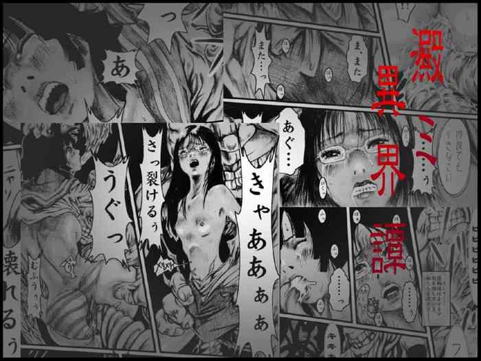 Female Domination yodomi ikairoku - Original Webcamchat