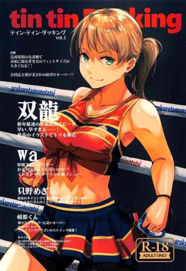 Blowjob tin tin Ducking- Fit boxing hentai Glory Hole