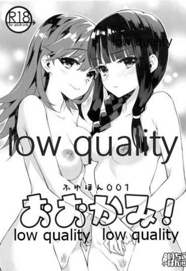Hard Fuyu Hon 001 Ookami!- Kantai Collection Hentai Gay Straight