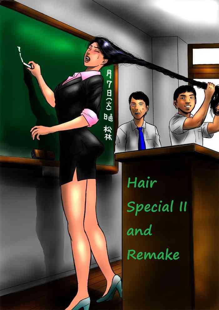 Gay Group Hair special II - short and Remake Girl On Girl