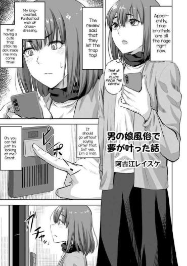 High Heels Otokonoko Fuuzoku De Yume Ga Kanatta Hanashi Girls Getting Fucked